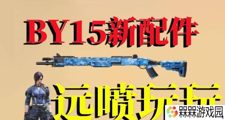 使命召唤15消音器效果好吗？使用中有哪些弊端？