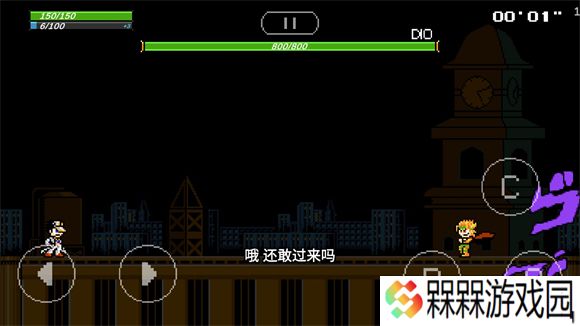 jojo洛克人