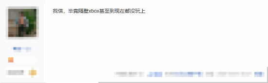 极乐软件园
