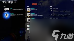 守望先锋温斯顿英雄怎么发挥威能