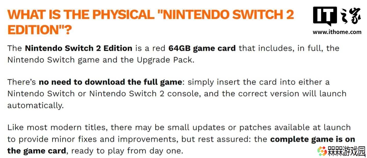 《符文工房：龙之天地》Switch 2卡带初代机也可用，玩家升级无忧！
