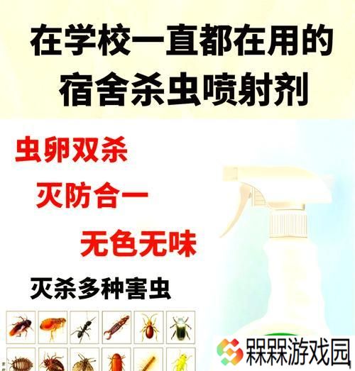 誓死坚守虫卵的打法是什么？有哪些有效对付虫卵的方法？