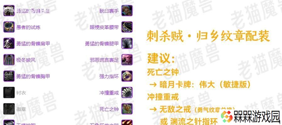 魔兽盗贼工具的获取途径有哪些？