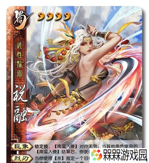 三国杀起承转合兴衰的玩法是什么？如何掌握游戏节奏？