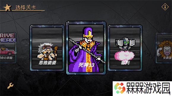 jojo洛克人