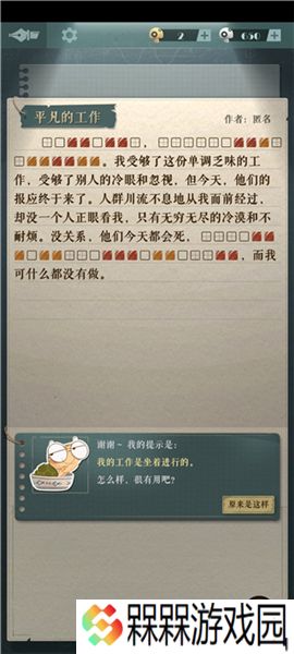 海龟蘑菇汤2025