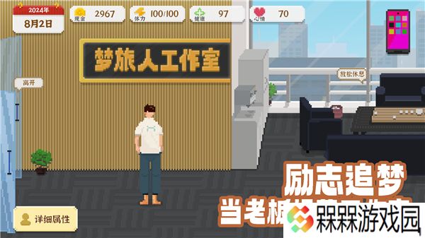 我独自生活2025