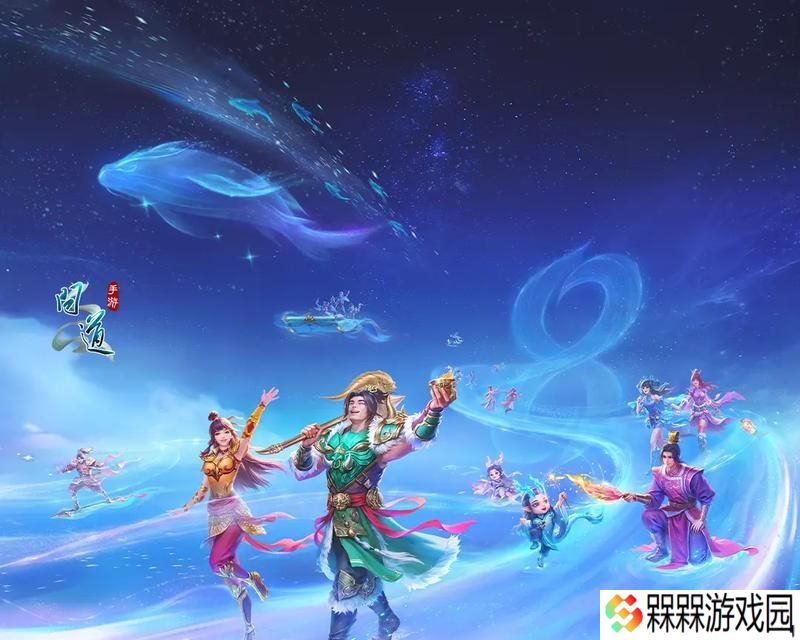 逍遥情缘手游和问道手游哪个更受欢迎？