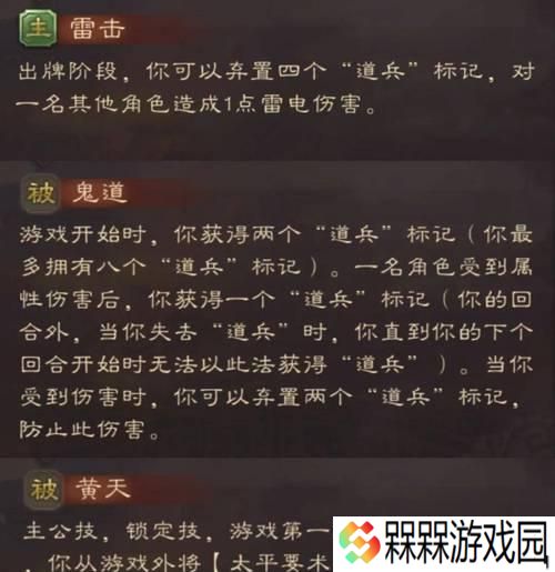 三国杀起承转合兴衰的玩法是什么？如何掌握游戏节奏？