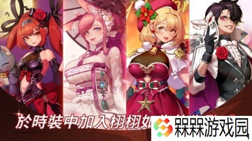异世界佣兵团养成记折相思