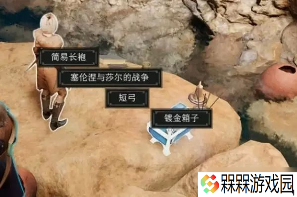博德之门3塞伦涅的封印怎么打开 塞伦涅的封印玩法攻略