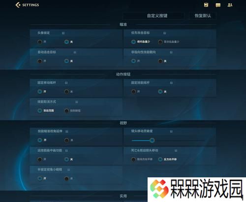 英雄联盟如何更改英雄名字？更改名字的步骤是什么？