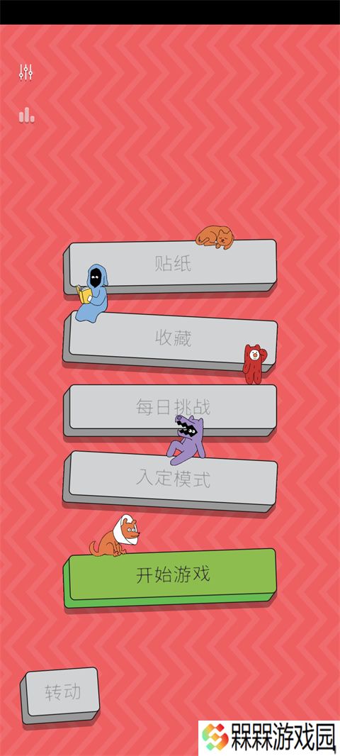 脆比街