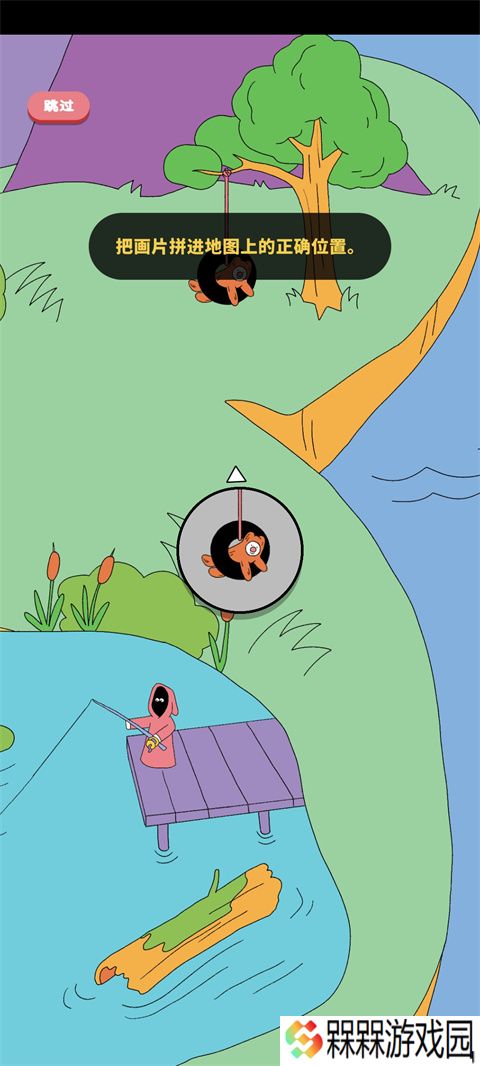 脆比街