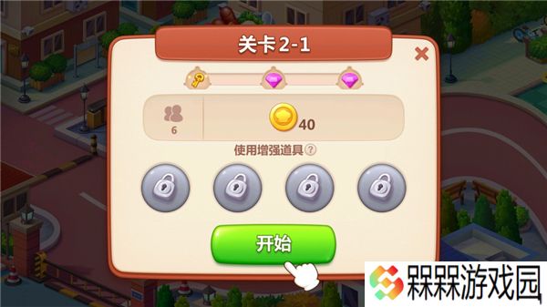 美食小当家2025