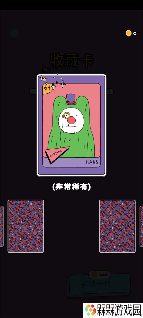 脆比街