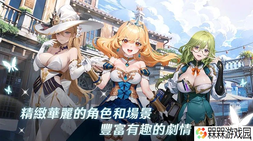 潘吉亚异闻录2025