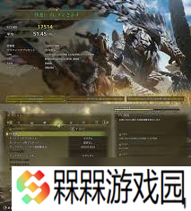 怪物猎人荒野各配置能跑到多少帧