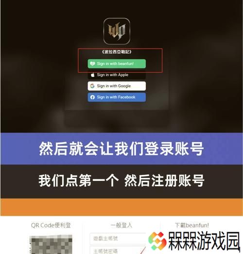 注册英雄联盟美服账号有哪些步骤？