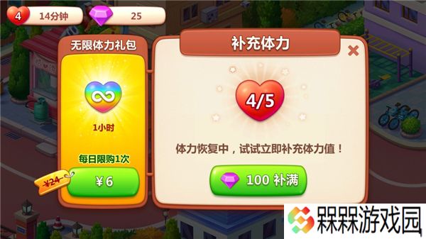 美食小当家2025