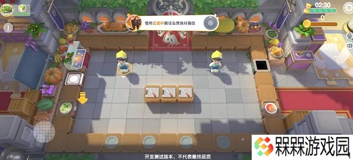暴吵萌厨手游