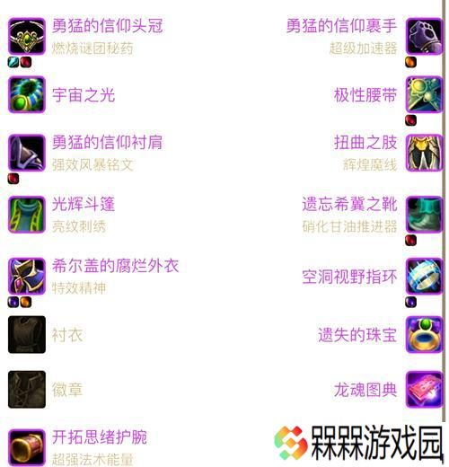 魔兽术士的正确玩法是什么？