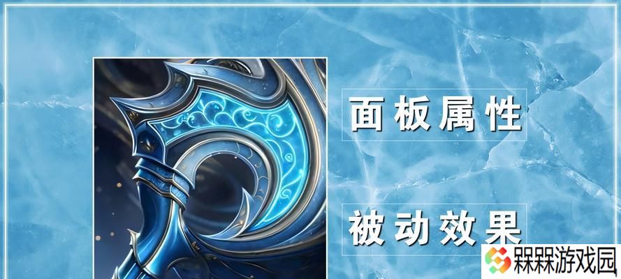 王者荣耀中的鸟蛋装备有何用途？
