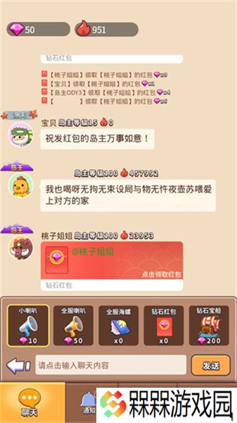 史小坑当岛主1.0.0