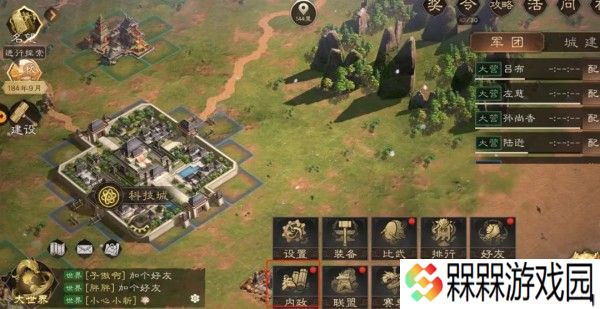 三国群英传鸿鹄霸业手游