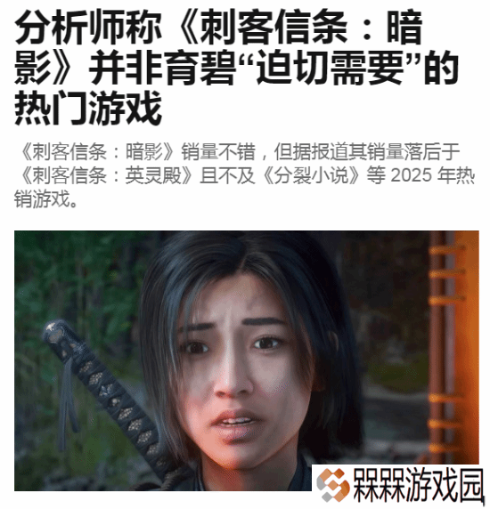 杀疯啦！育碧怼完马斯克又怼