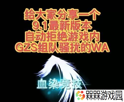 魔兽世界拍卖行WA字符使用方法是什么？