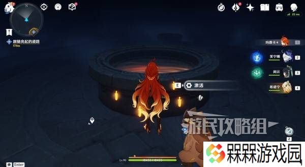 《原神》荒落之城的记述人任务图文攻略 5.5远古圣山开图攻略