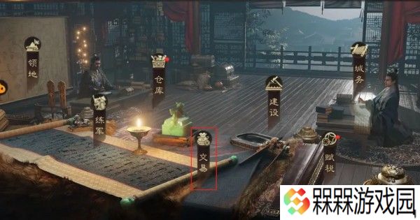 三国群英传鸿鹄霸业手游