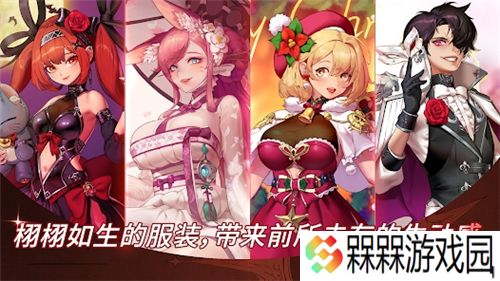 异世界佣兵团养成记