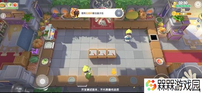 暴吵萌厨手游