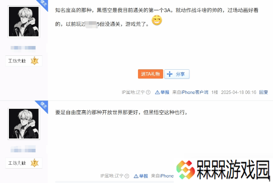 除了黑神话悟空，还有哪些值得期待的3A大作？