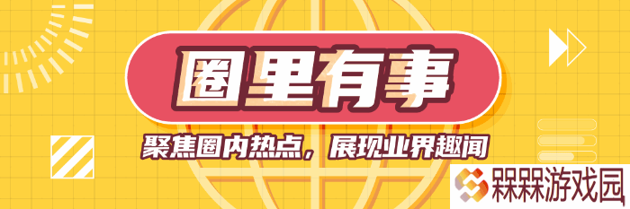 极乐软件园