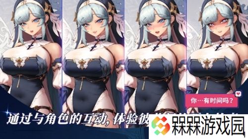 异世界佣兵团养成记折相思