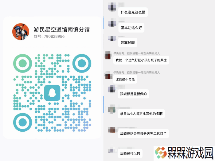 极乐软件园