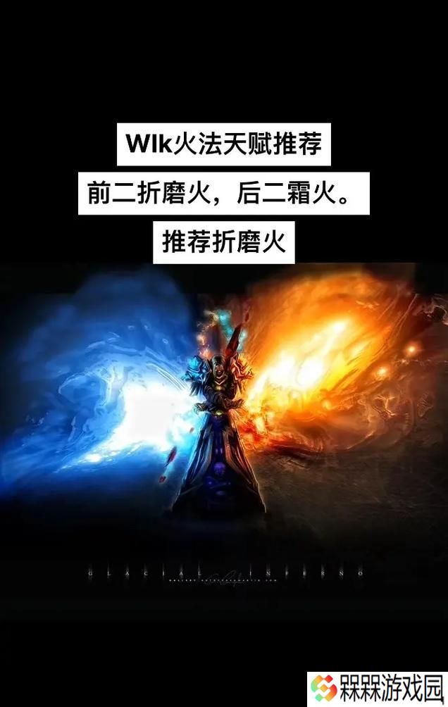 魔兽世界法师燃烧用不了怎么办？这是什么原因导致的？