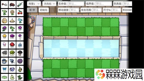 植物大战僵尸拓展版