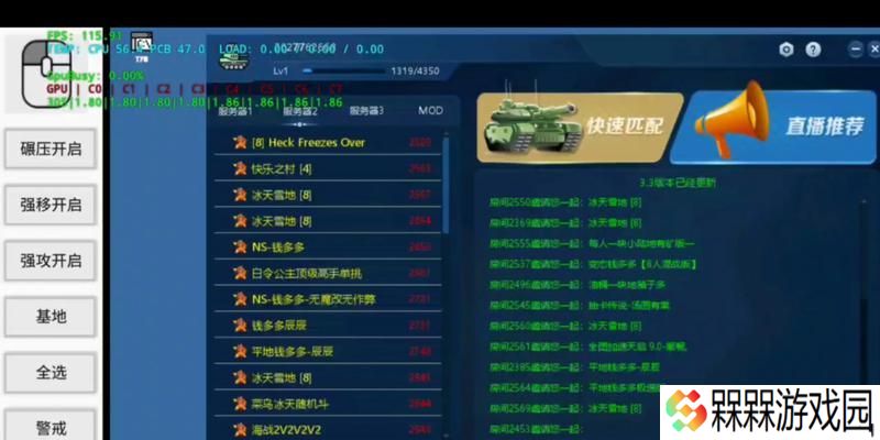 新红警战网实名认证流程是什么？需要哪些信息？