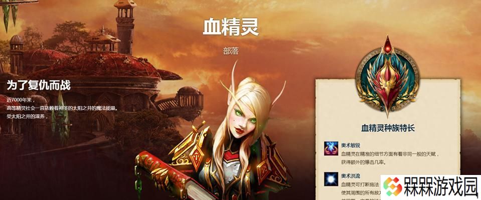 魔兽世界法师燃烧用不了怎么办？这是什么原因导致的？
