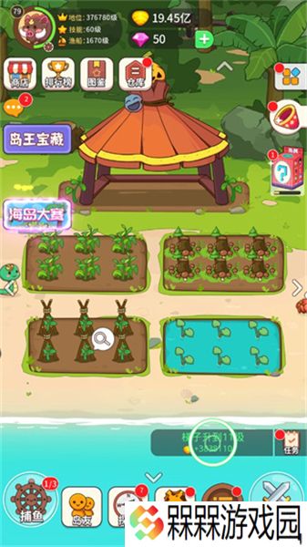 史小坑当岛主1.0.0