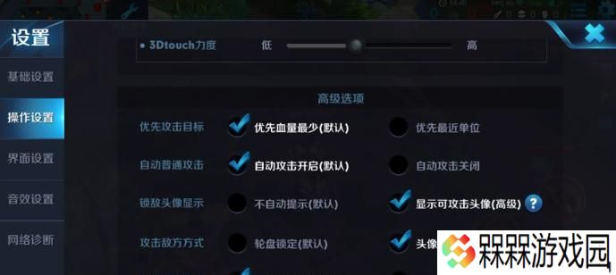 黄忠在王者荣耀中键盘设置方法？