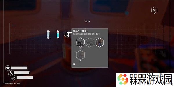 星球工匠