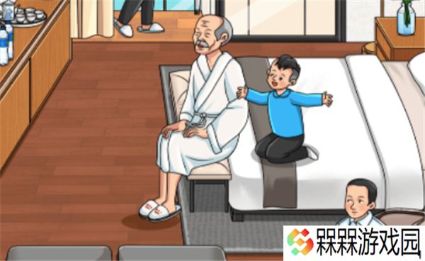 不思议的脑洞