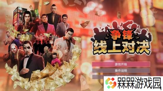 极乐软件园