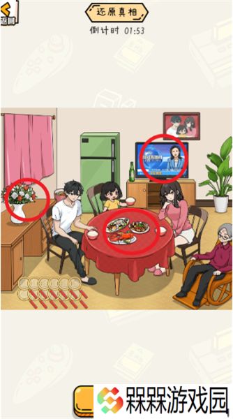 不思议的脑洞