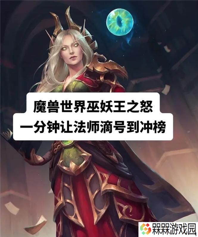魔兽世界法师燃烧用不了怎么办？这是什么原因导致的？